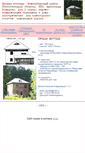 Mobile Screenshot of dom-nsk.narod.ru