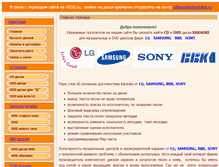 Tablet Screenshot of cdkaraoke.narod.ru