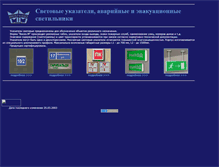 Tablet Screenshot of cvet-viskom.narod.ru