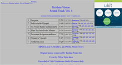 Desktop Screenshot of krisnavision.narod.ru