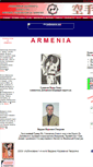 Mobile Screenshot of joshinmon.narod.ru