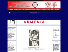 Tablet Screenshot of joshinmon.narod.ru