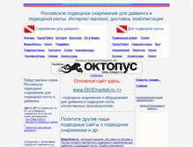 Tablet Screenshot of d-proizvodstvo.narod.ru