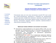Tablet Screenshot of leddv.narod.ru