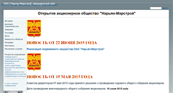 Desktop Screenshot of nmstroi.narod.ru