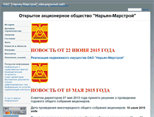 Tablet Screenshot of nmstroi.narod.ru