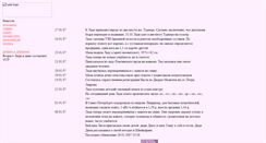 Desktop Screenshot of littlelada.narod.ru
