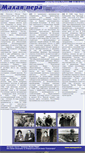 Mobile Screenshot of malajapera.narod.ru