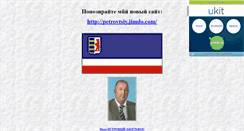 Desktop Screenshot of gafya.narod.ru