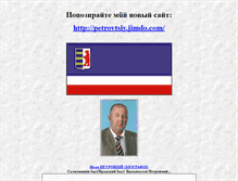 Tablet Screenshot of gafya.narod.ru