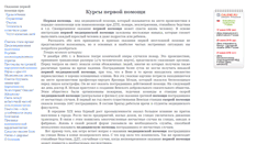 Desktop Screenshot of genzer2.narod.ru
