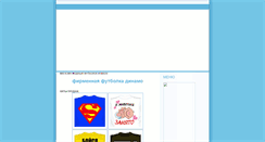 Desktop Screenshot of go-freesoft.narod.ru