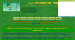 Desktop Screenshot of cpi7849935.narod.ru