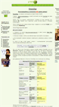 Mobile Screenshot of grenzap.narod.ru