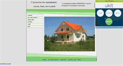 Desktop Screenshot of domabani.narod.ru