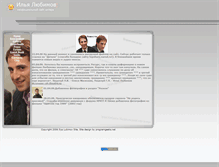 Tablet Screenshot of ilya-lubimov.narod.ru