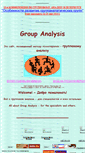 Mobile Screenshot of groupanalysis.narod.ru