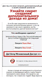 Mobile Screenshot of directiontvi.narod.ru