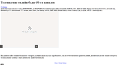 Desktop Screenshot of onlinekadr.narod.ru