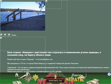 Tablet Screenshot of bazakarakan.narod.ru