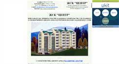 Desktop Screenshot of domvsochi.narod.ru