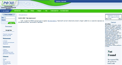 Desktop Screenshot of aksenovka.narod.ru