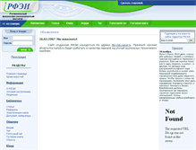 Tablet Screenshot of aksenovka.narod.ru