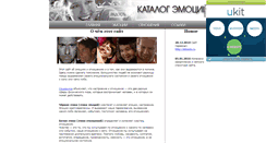 Desktop Screenshot of inngrid.narod.ru