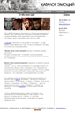 Mobile Screenshot of inngrid.narod.ru