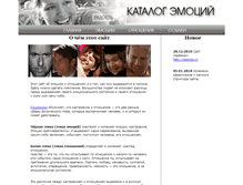 Tablet Screenshot of inngrid.narod.ru