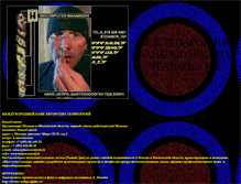 Tablet Screenshot of doctor-tv-lsd.narod.ru