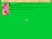 Tablet Screenshot of indiafilms.narod.ru
