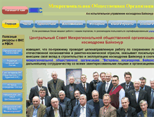 Tablet Screenshot of chast-26360.narod.ru