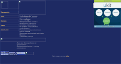 Desktop Screenshot of infostand.narod.ru