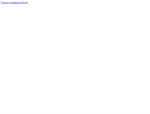 Tablet Screenshot of finylvinyl.narod.ru