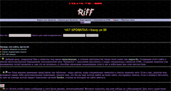 Desktop Screenshot of peresmesh-nick.narod.ru