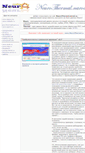 Mobile Screenshot of neurothermal.narod.ru