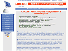Tablet Screenshot of aidcom.narod.ru