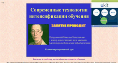 Desktop Screenshot of dimaslnd.narod.ru