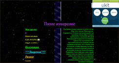 Desktop Screenshot of ivs2x.narod.ru