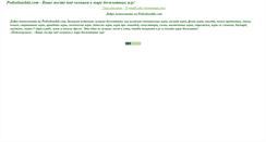 Desktop Screenshot of madlen-ucoz-com.narod.ru