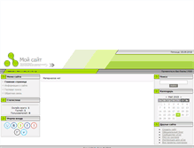 Tablet Screenshot of deulbar.narod.ru