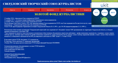 Desktop Screenshot of domjour2005.narod.ru