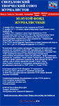 Mobile Screenshot of domjour2005.narod.ru