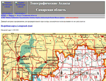 Tablet Screenshot of mapsamara.narod.ru