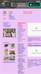 Mobile Screenshot of happyrainbow.narod.ru