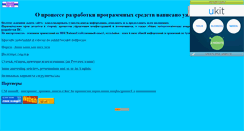 Desktop Screenshot of clearquest.narod.ru