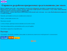 Tablet Screenshot of clearquest.narod.ru