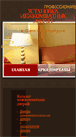 Mobile Screenshot of dvery-spb.narod.ru