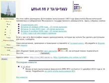 Tablet Screenshot of cmc1983.narod.ru